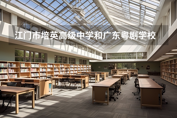 江门市培英高级中学和广东粤剧学校 高职高考可以参加几次？